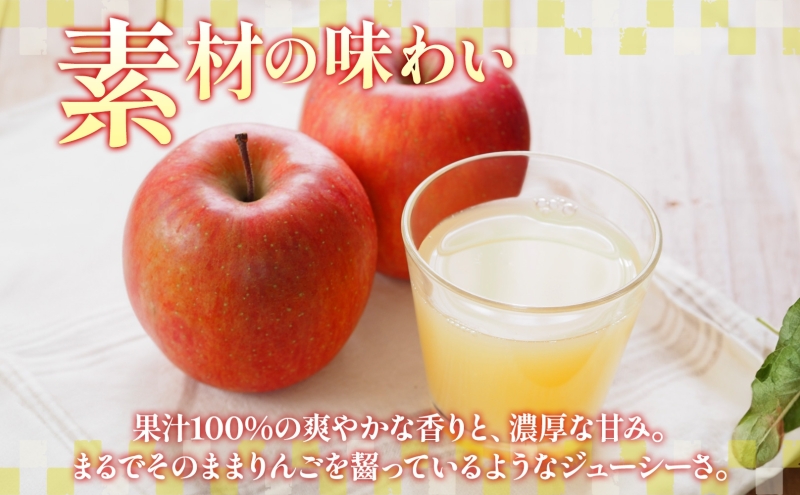 無地熨斗 長野県 真田 RED アップル ジュース 瓶 1000ml 1本 飲料 果汁 100% フルーツ リンゴ 果物 りんご 林檎 無香料 無着色 ストレート にごり 旬 贅沢 戦国武将 ギフト